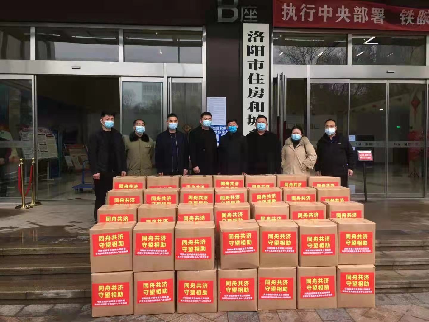 捐款捐物，回饋社會(huì)，奉獻(xiàn)愛(ài)心